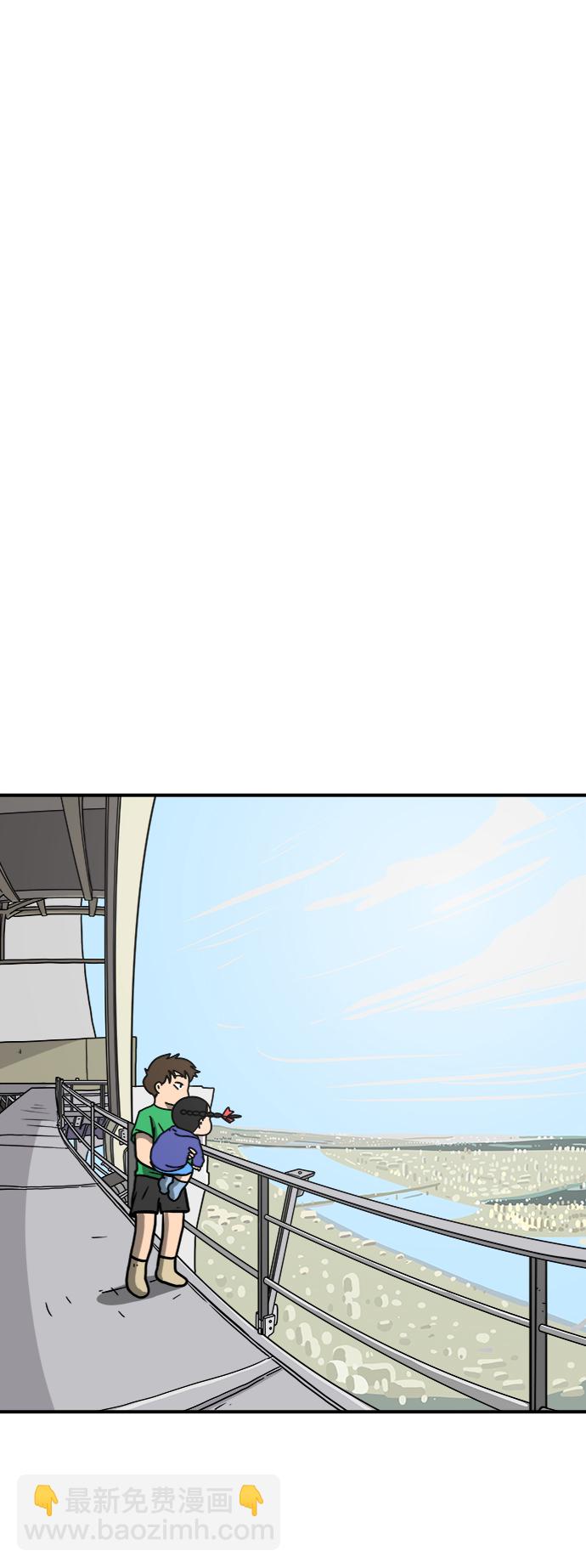 [第69话] 没用的大人们61