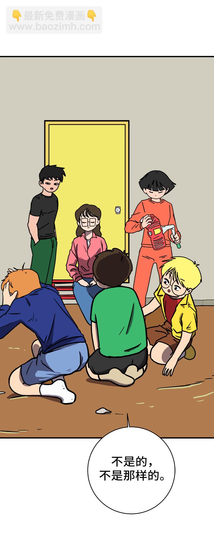 [第69话] 没用的大人们67