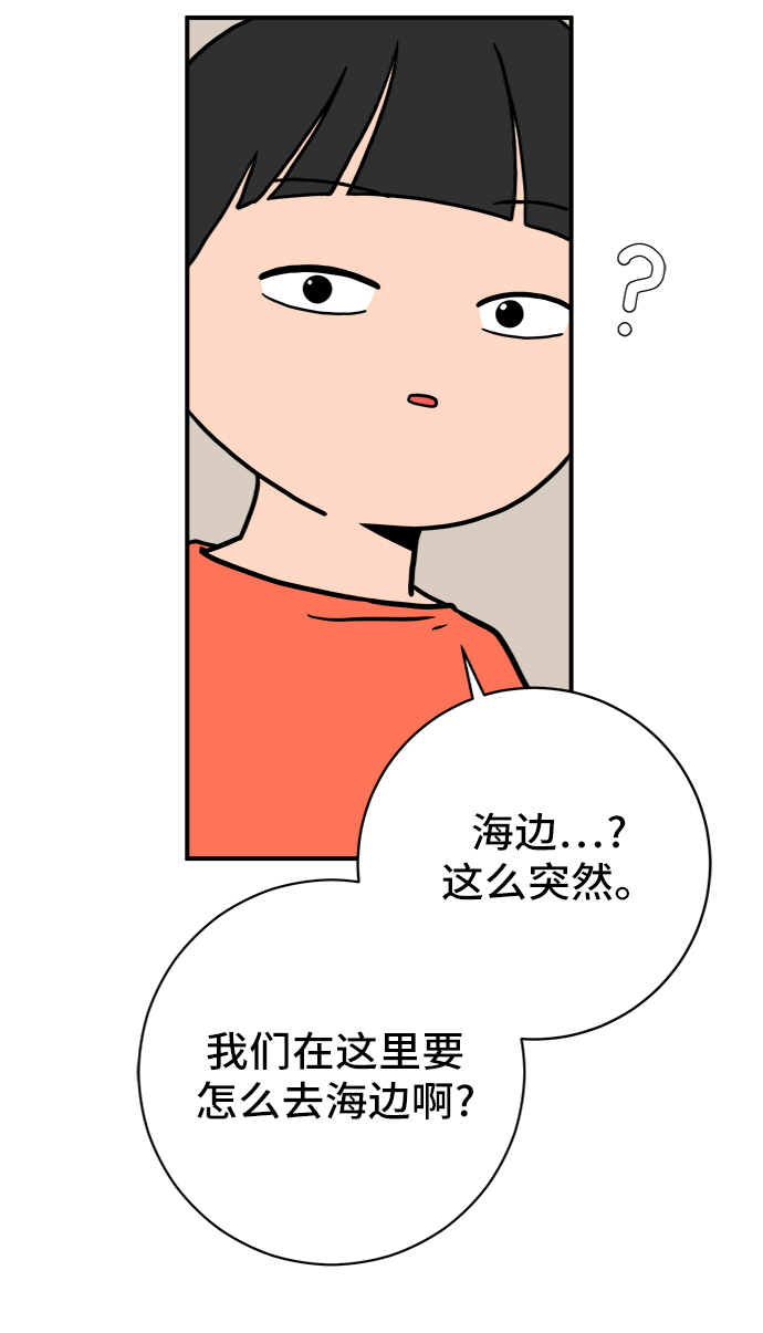 [第69话] 没用的大人们7
