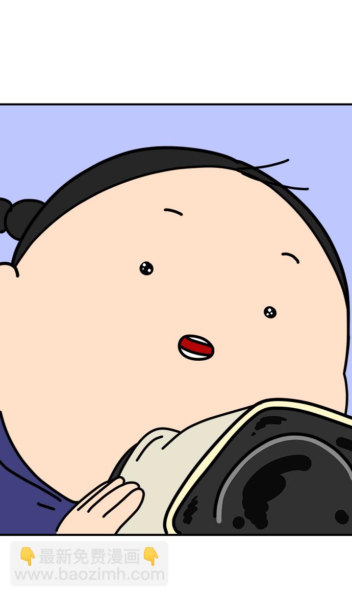 [第69话] 没用的大人们73
