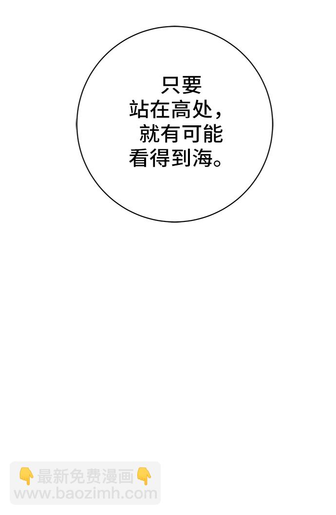 [第69话] 没用的大人们74