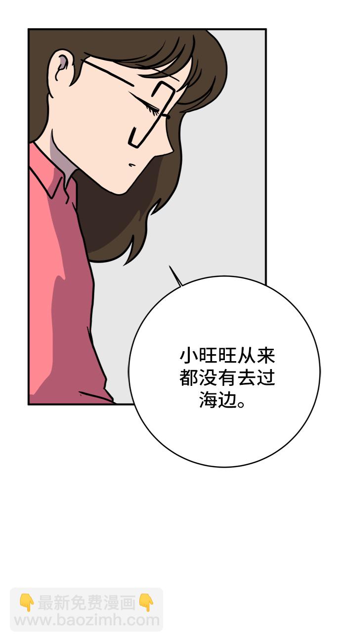 [第69话] 没用的大人们78