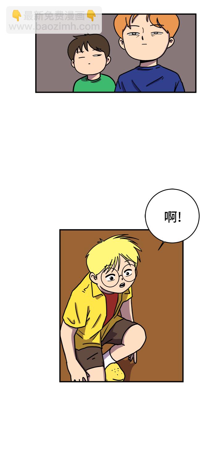 [第69话] 没用的大人们79