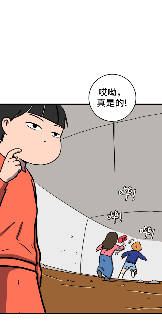 [第69话] 没用的大人们93