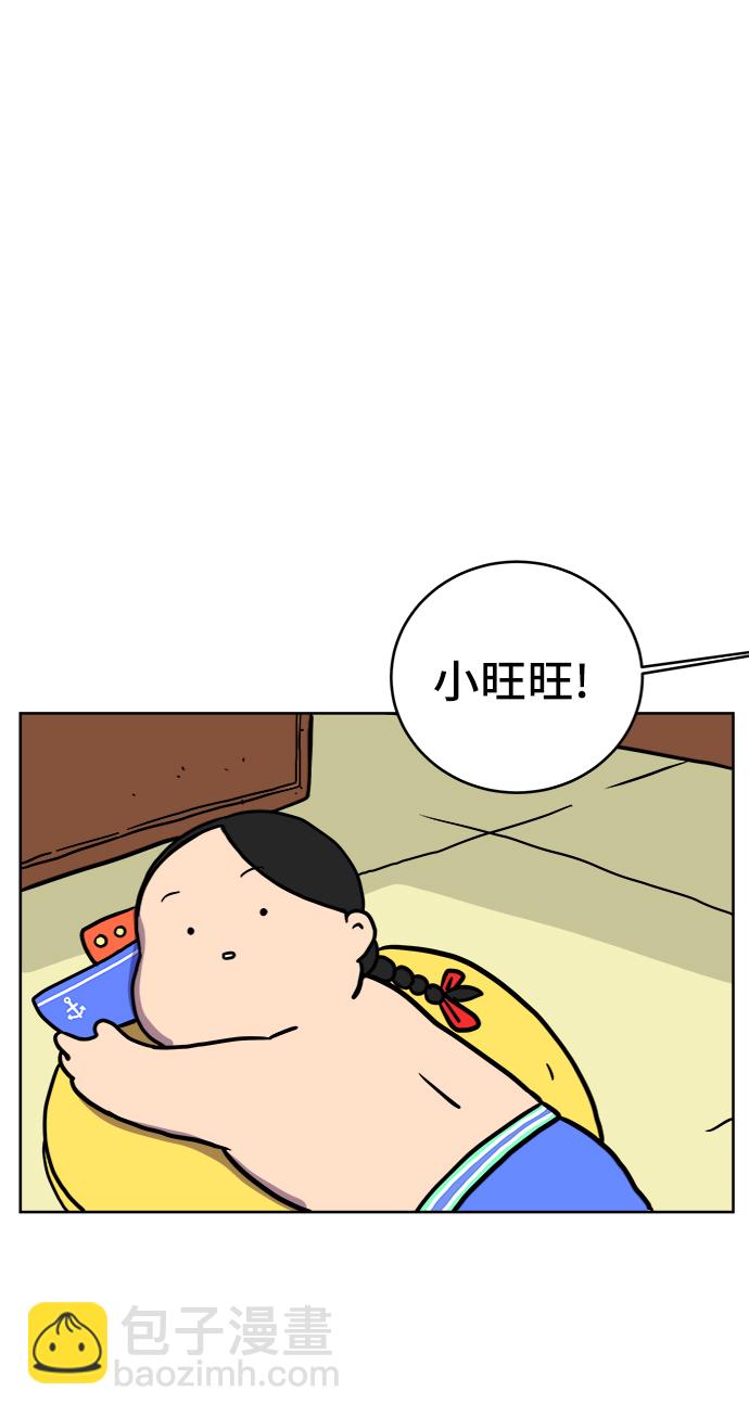 [第69话] 没用的大人们96