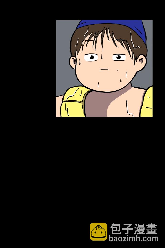 [第70话] 夏末32
