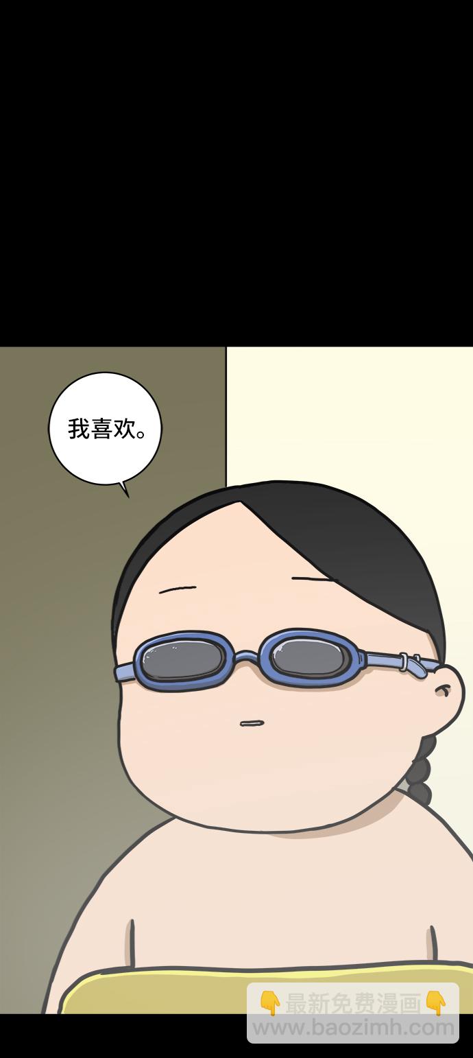 [第70话] 夏末36