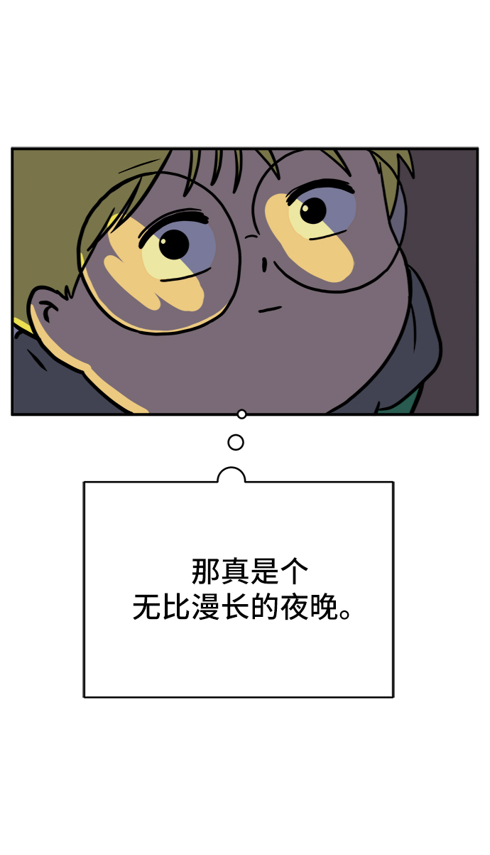 [第70话] 夏末68