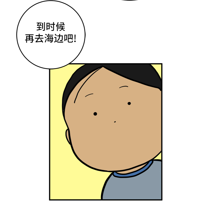 [第70话] 夏末89