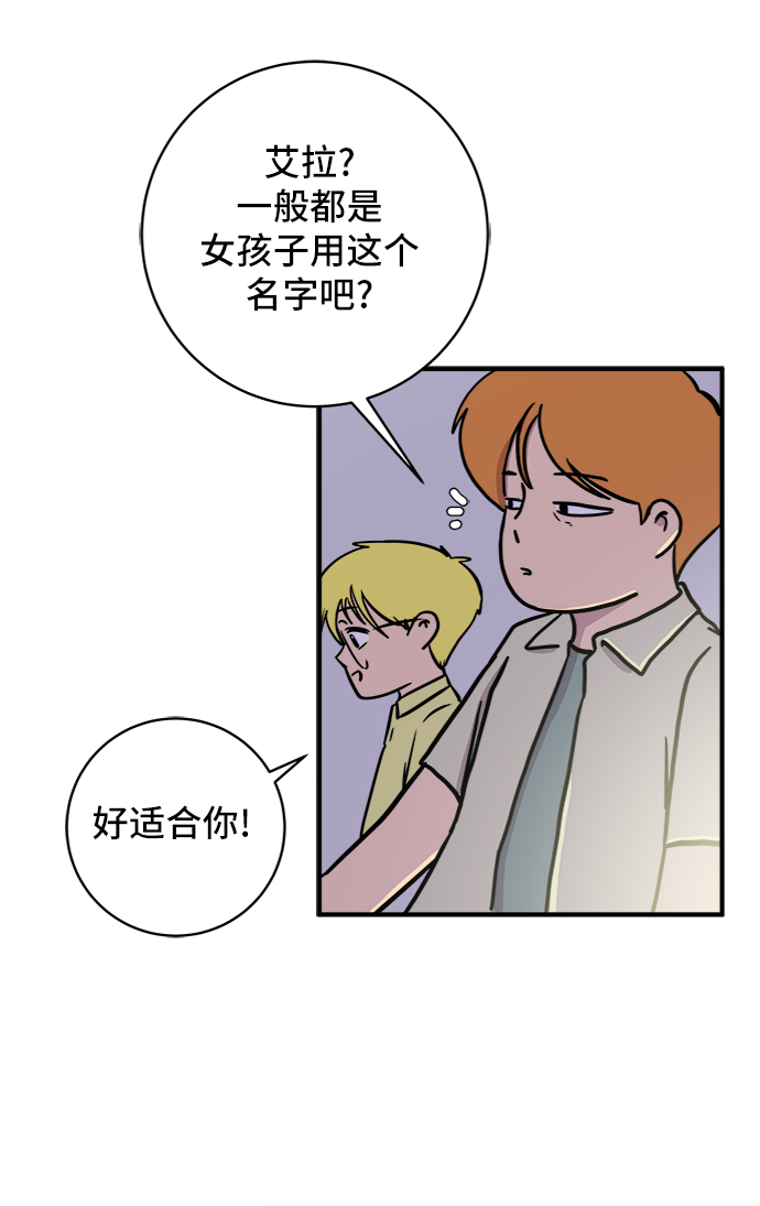 [第71话] 新型疯子14