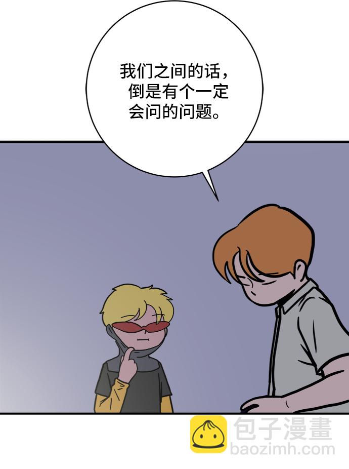 [第71话] 新型疯子22