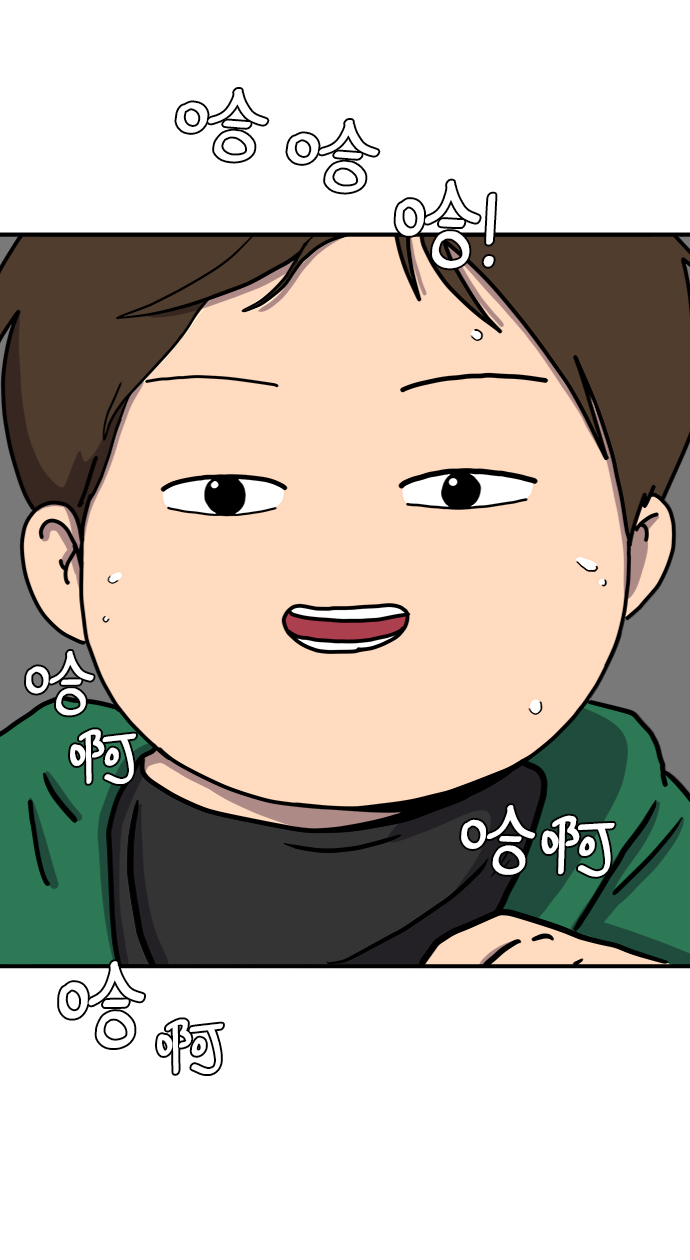 [第71话] 新型疯子31