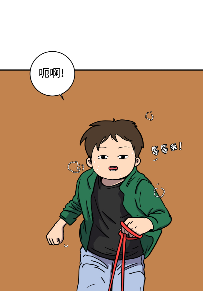 [第71话] 新型疯子32