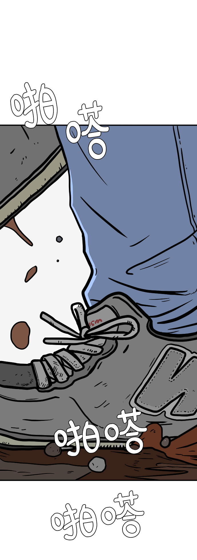 [第71话] 新型疯子61