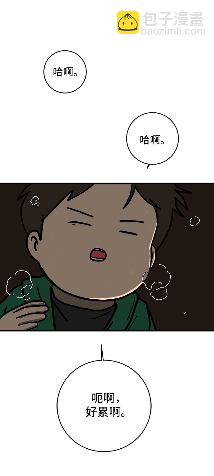 [第71话] 新型疯子65