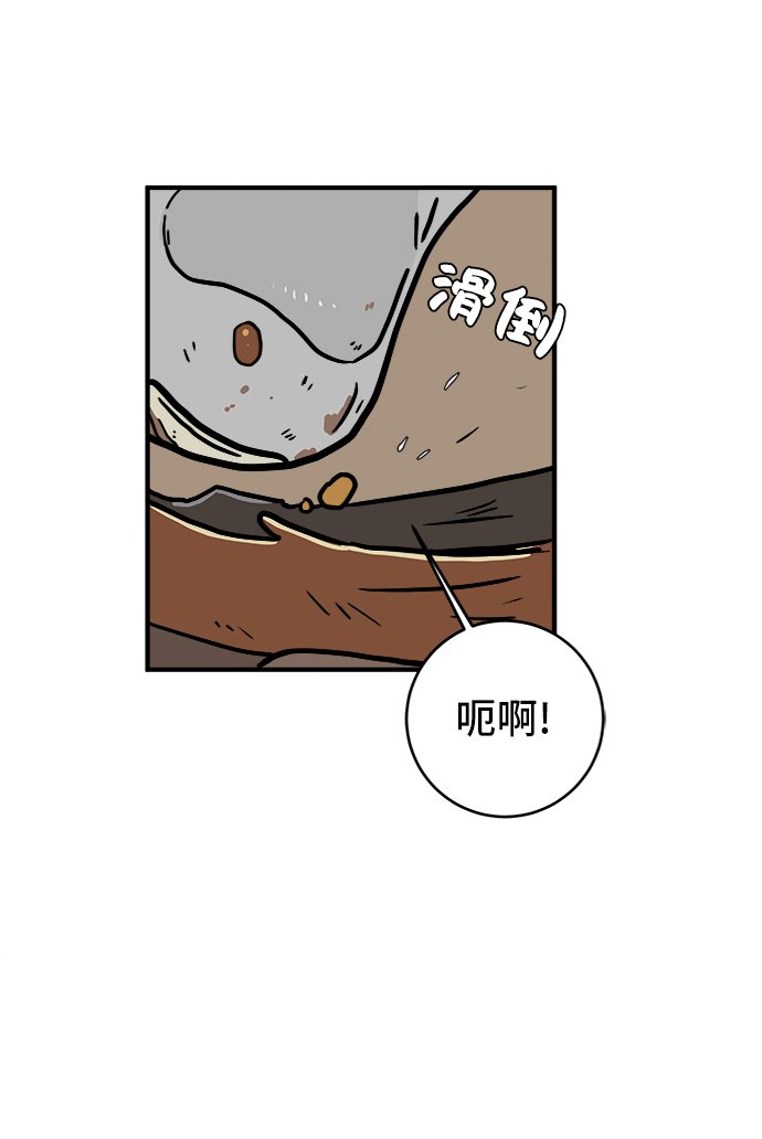 [第71话] 新型疯子66