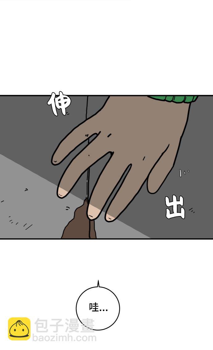 [第71话] 新型疯子78