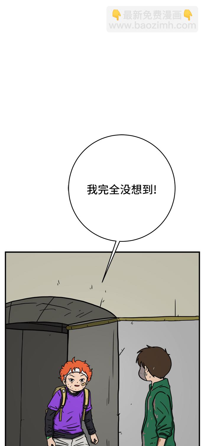 [第71话] 新型疯子80