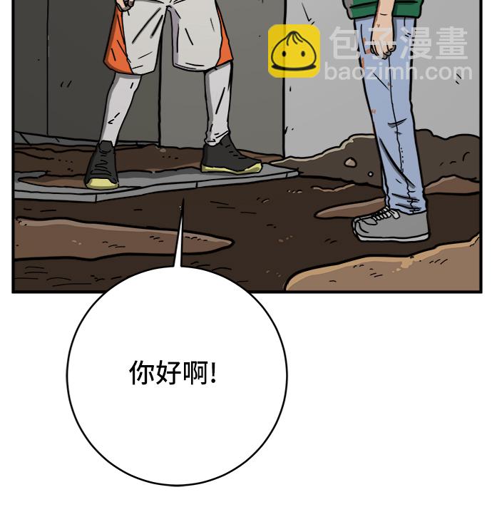 [第71话] 新型疯子81
