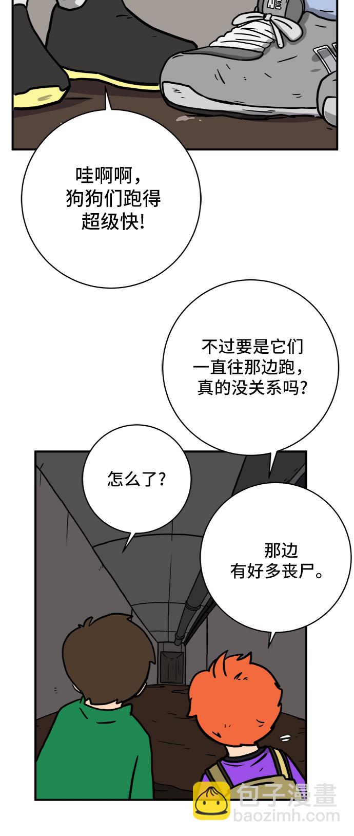 [第72话] 冲冲冲1-云夏17