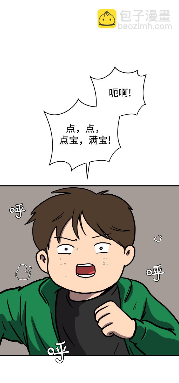 [第72话] 冲冲冲1-云夏21