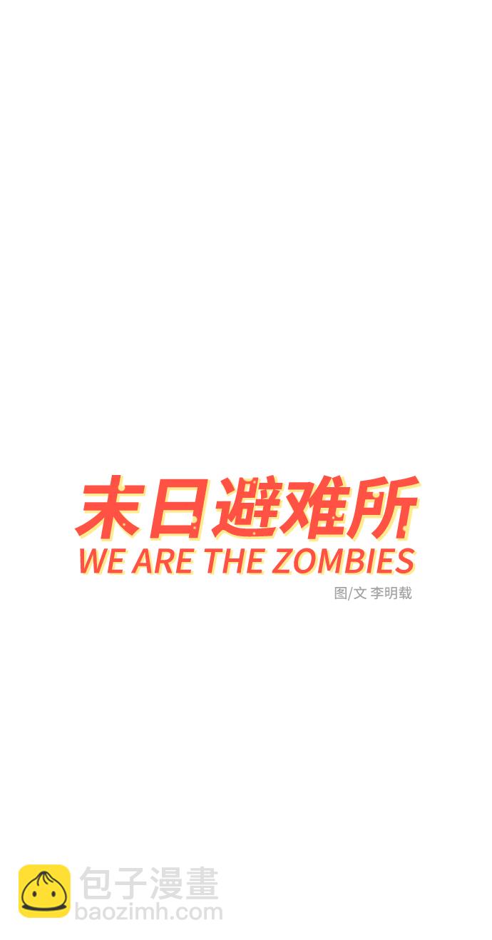 [第72话] 冲冲冲1-云夏26