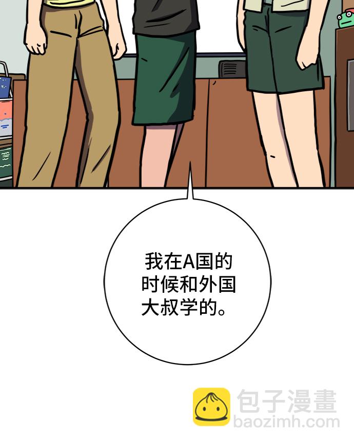 [第72话] 冲冲冲1-云夏29
