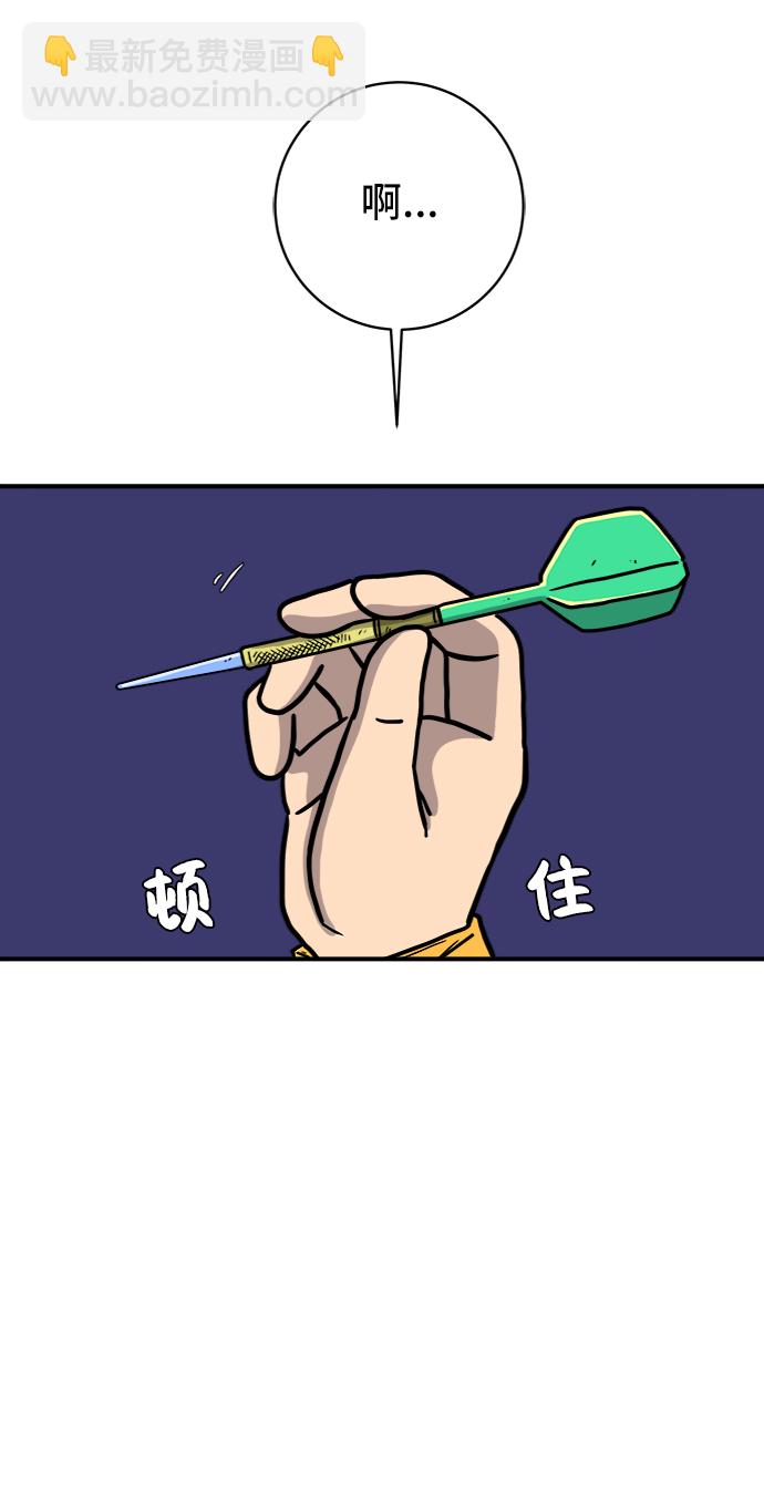 [第72话] 冲冲冲1-云夏38