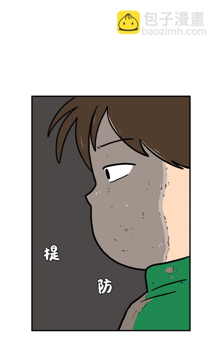 [第72话] 冲冲冲1-云夏5