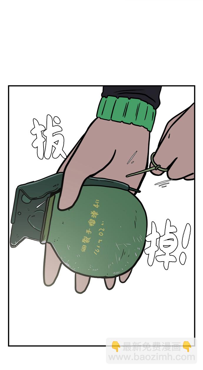 [第72话] 冲冲冲1-云夏58