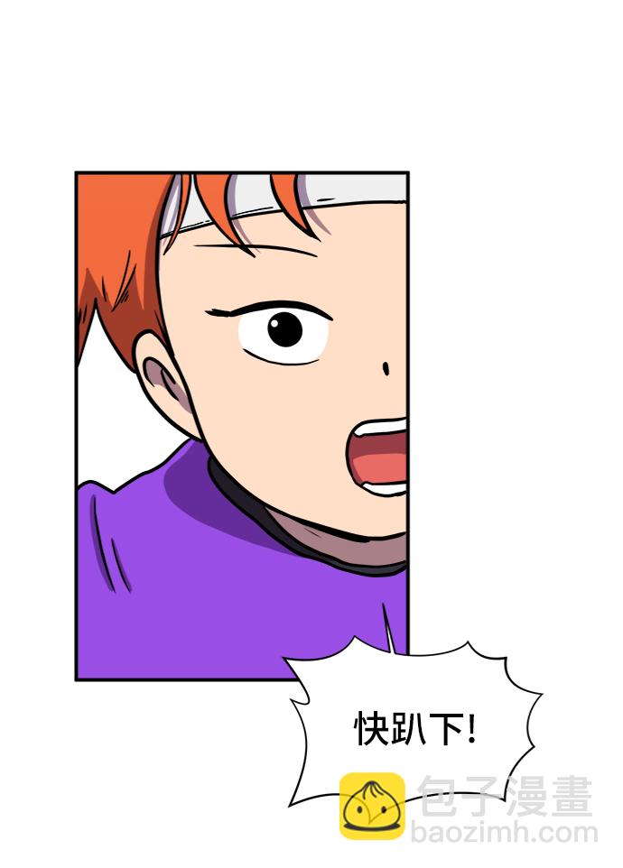 [第72话] 冲冲冲1-云夏59