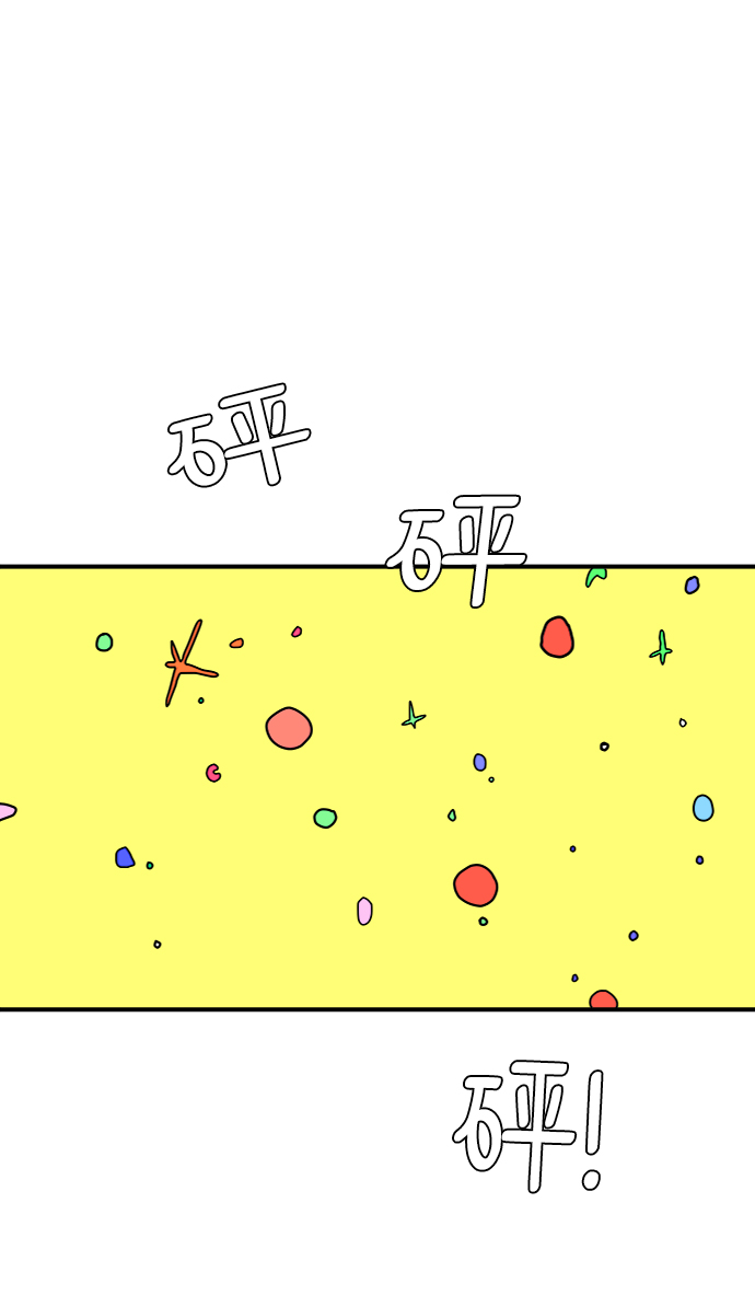 [第72话] 冲冲冲1-云夏63