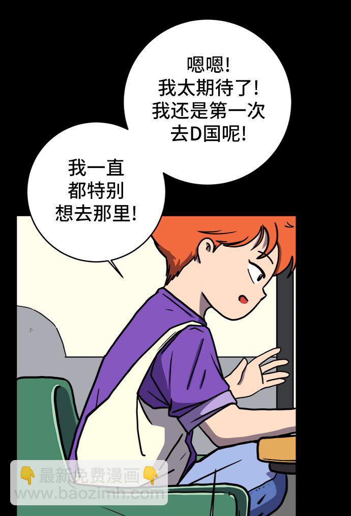[第72话] 冲冲冲1-云夏69