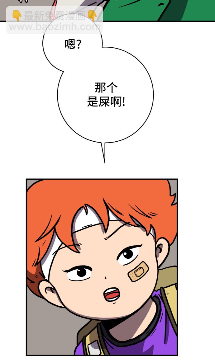 [第72话] 冲冲冲1-云夏7