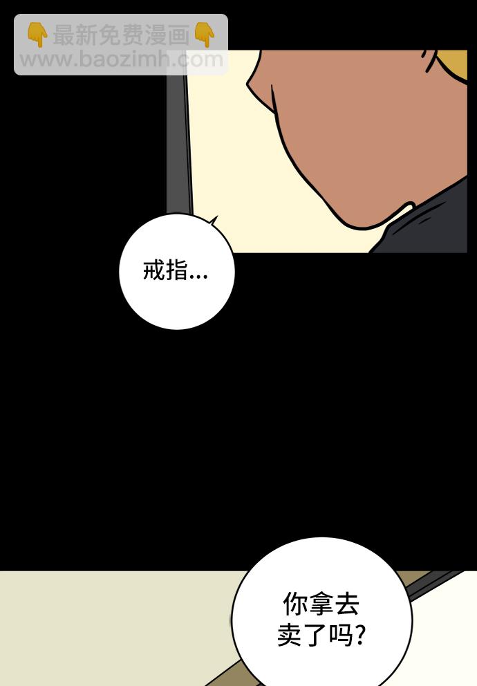 [第72话] 冲冲冲1-云夏75