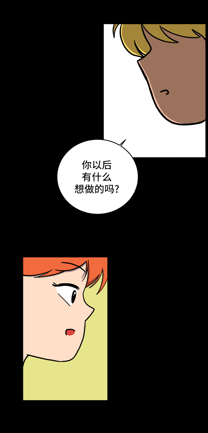 [第72话] 冲冲冲1-云夏78