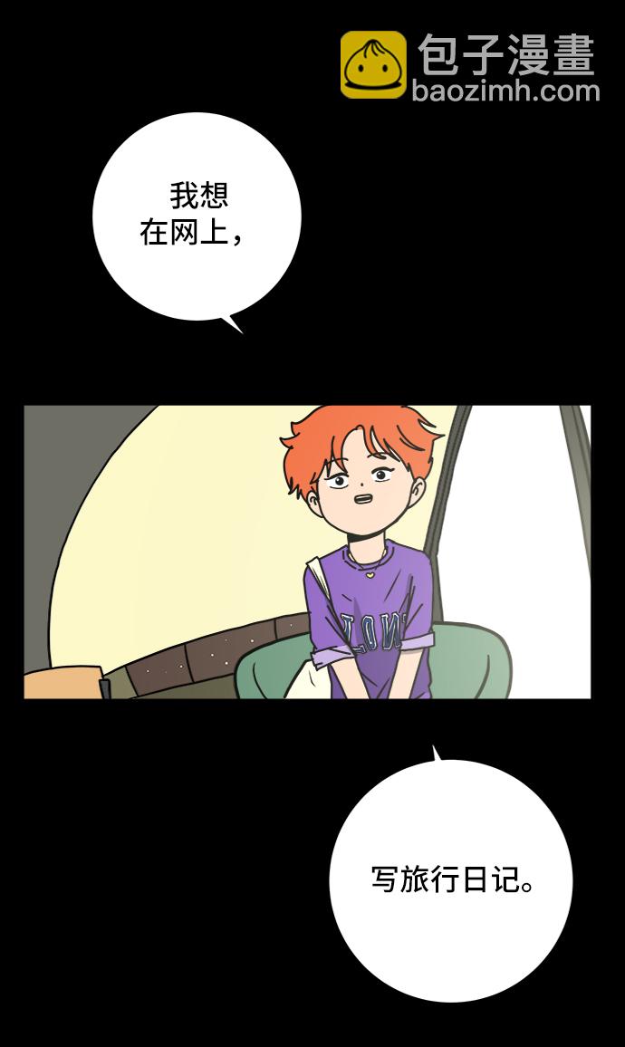 [第72话] 冲冲冲1-云夏84