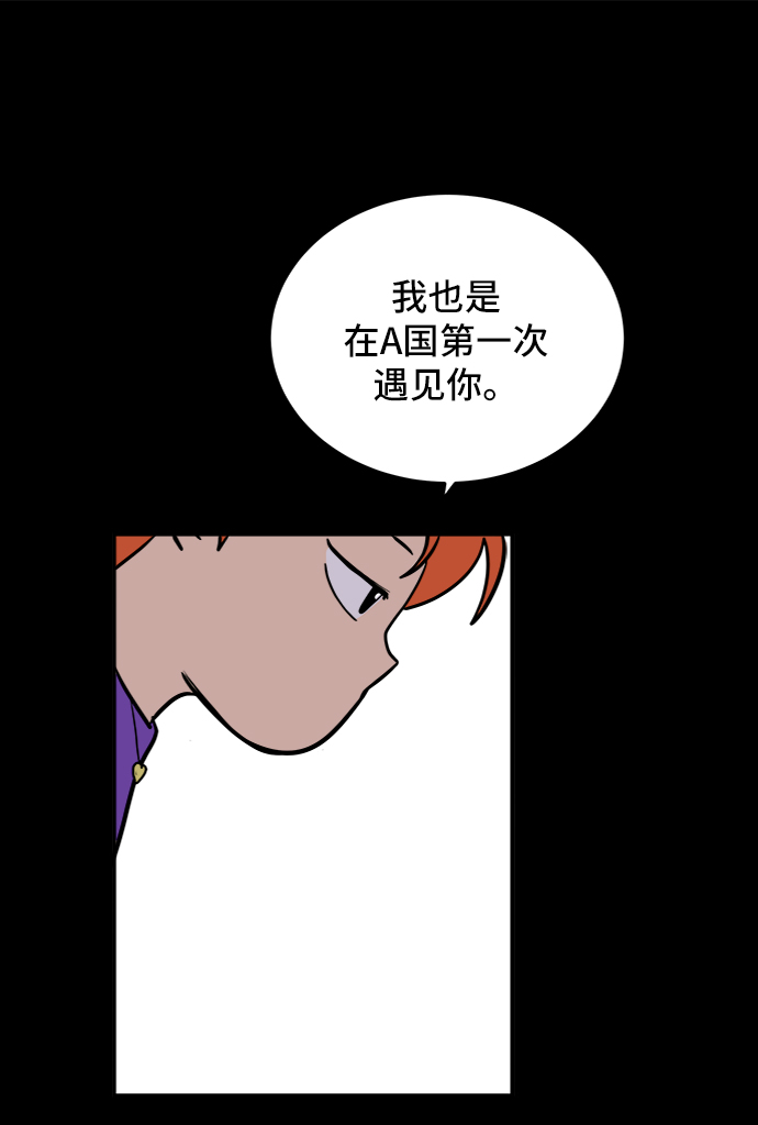 [第73话] 冲冲冲2-没头没脑的话137