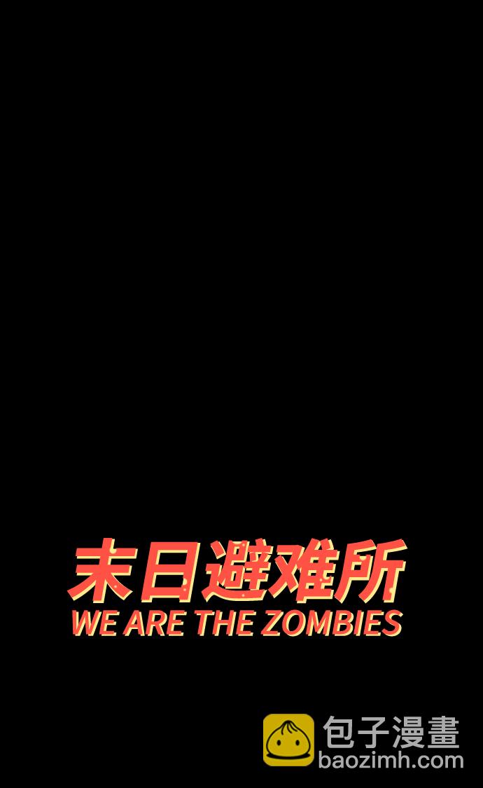 [第73话] 冲冲冲2-没头没脑的话140