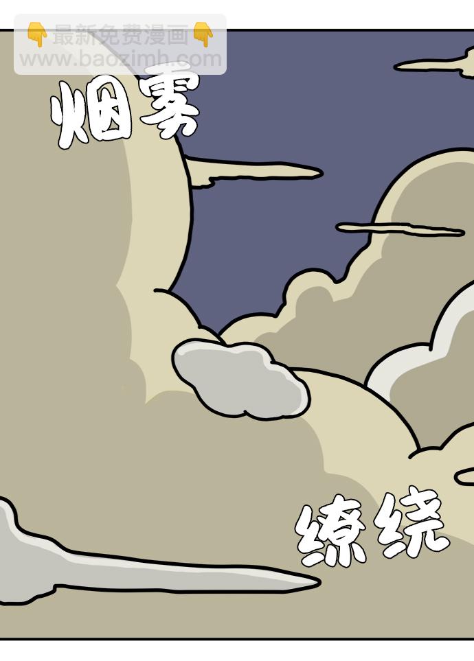 [第73话] 冲冲冲2-没头没脑的话25