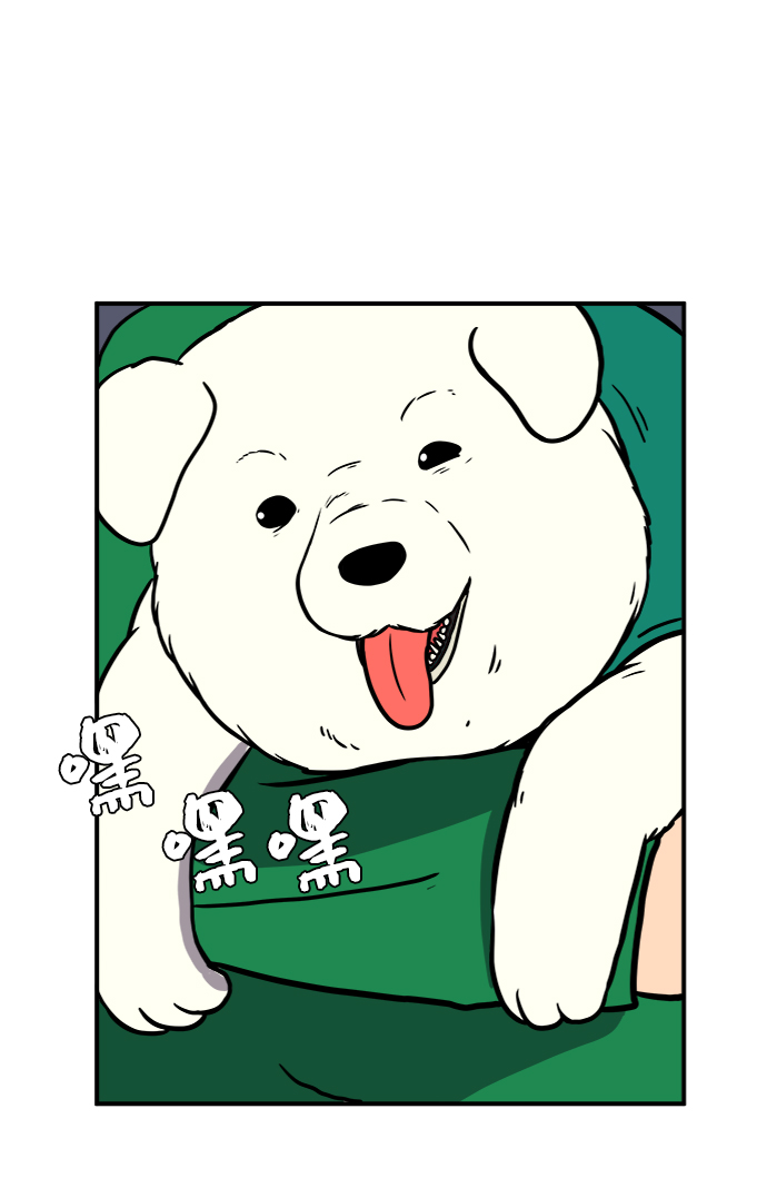 [第73话] 冲冲冲2-没头没脑的话30
