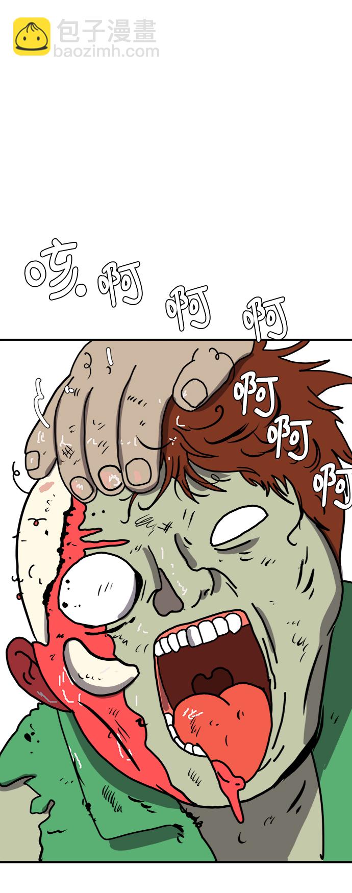 [第73话] 冲冲冲2-没头没脑的话36