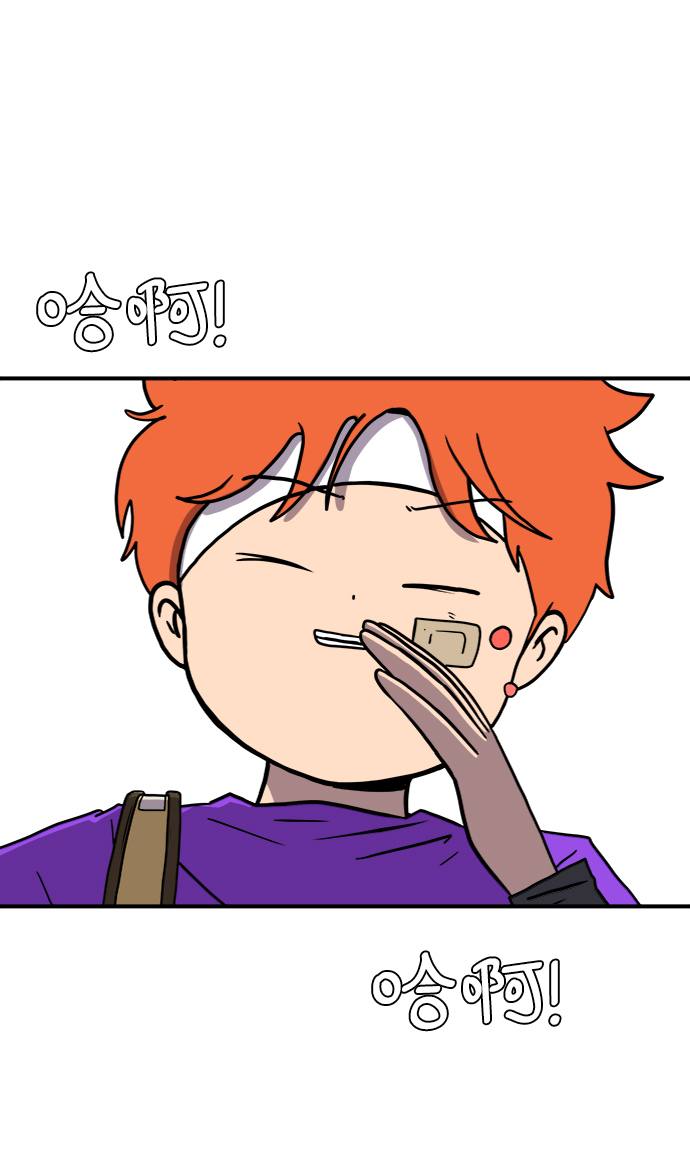[第73话] 冲冲冲2-没头没脑的话44