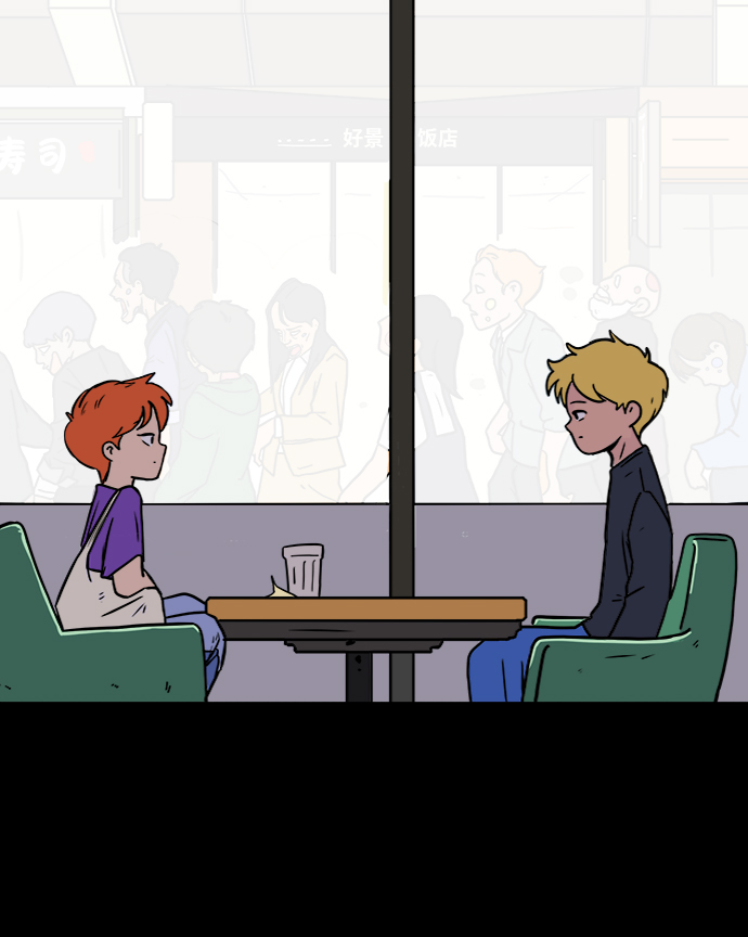 [第73话] 冲冲冲2-没头没脑的话6