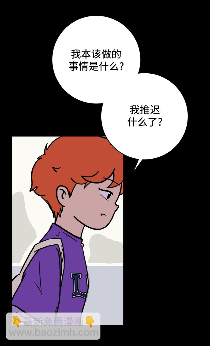 [第73话] 冲冲冲2-没头没脑的话9