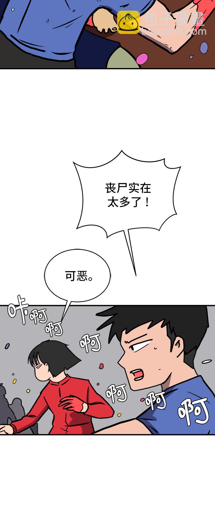 [第74话] 冲冲冲3-再会10