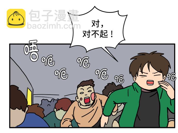[第74话] 冲冲冲3-再会13