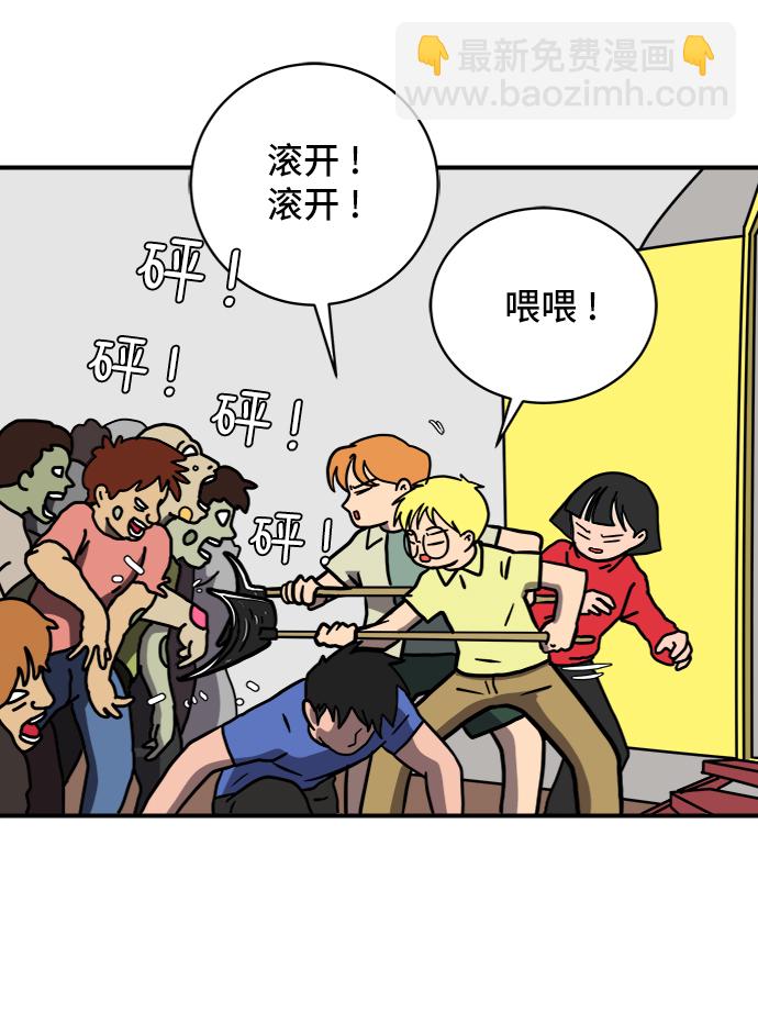 [第74话] 冲冲冲3-再会25