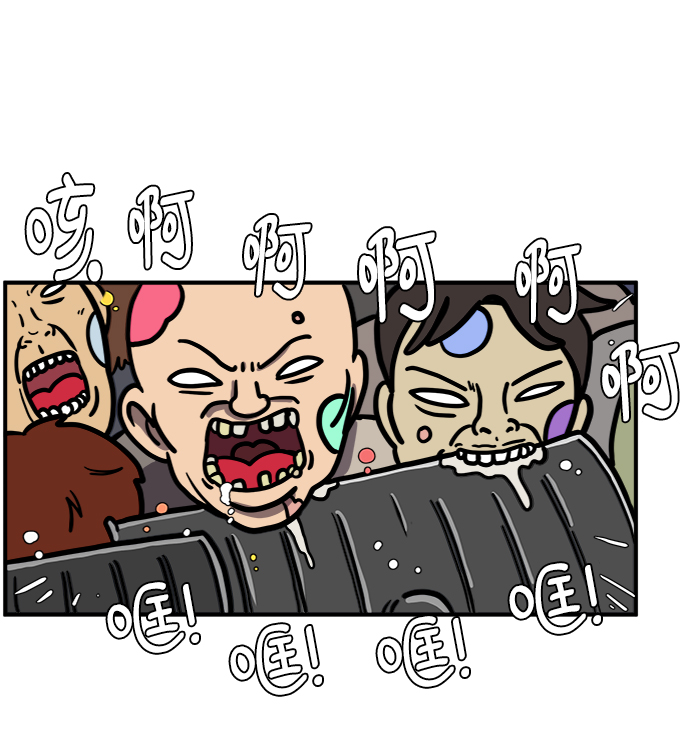 [第74话] 冲冲冲3-再会27