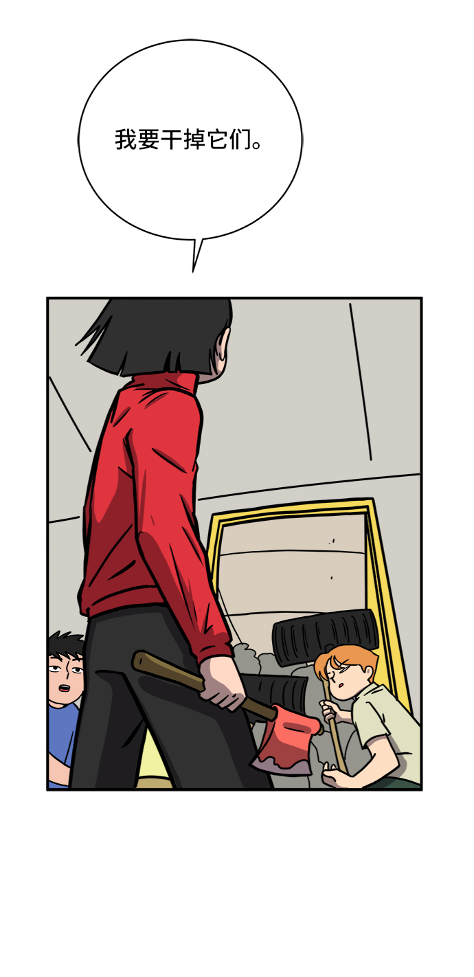 [第74话] 冲冲冲3-再会34